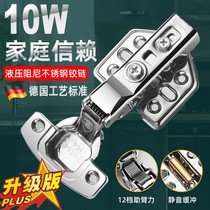 304 stainless steel hinge Hydraulic damping buffer cabinet Wardrobe door thickened aircraft hinge Straight bend Medium bend Big bend