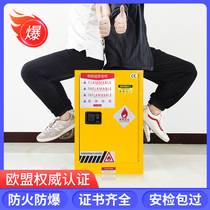 Industrial fireproof and explosion-proof cabinet Chemical safety cabinet double lock 12 gallon box Flammable and dangerous dangerous chemicals storage cabinet