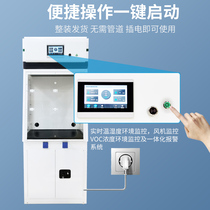 Laboratory fume hood Removable floor-to-ceiling ductless activated carbon filtration exhaust purification fume hood