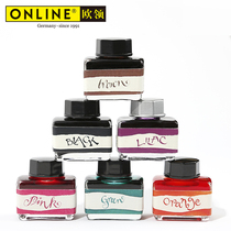 German online European collar color Shizuku ink pen color ink 15ml non-carbon ink color ink ink ink non-blocking pen elegant black ink