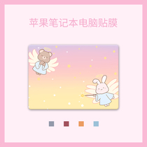 Mac Apple laptop protective film MacBook shell air13 film pro15 inch pro16 sticker full set 11 Creative 13 3 full body Protective case 12