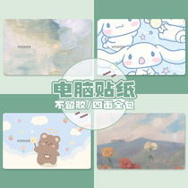 For Huawei Glory MagicBook14 Rilong version D15 laptop sticker matebook13 d14 protective film 2020 pro16 1