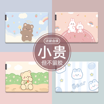 Computer sticker Lenovo small new Pro13 for air14 Asus flight fortress 8 Dell Lingyue 5000 protective film millet HP star 15 shell Huawei 15 6 inch notebook film