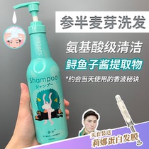 Dating shampoo 0 oil smelly) mixed caviar hops oil control strong shampoo conditioner 350ML