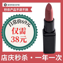 Better than MAC)Cui teacher Japan NUSVAN matte velvet matte lipstick Lipstick silky and delicate color rendering