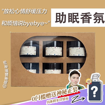 Small things that enhance happiness TOPIX fragrance candle bedroom soothe the nerves and sleep aromatherapy Three-Eight Queens Day 30ML