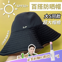 Spot second hair LACKPARD sun protection cap UV UV fisherman hat big along the face sun hat big S same model