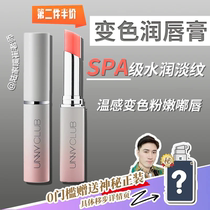 CHERRYME color-changing lip balm hydrating long-lasting moisturizing moisturizing lightening lip lines and preventing dry cracking