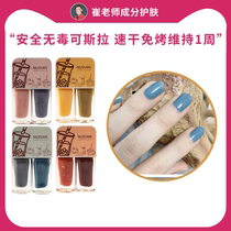 Japan Nusvan two-color quick-drying nail polish water-based tear-free La Morandi nude white long-lasting environmental protection