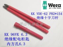 German wera villa KK VDE-62 PH2 * 154 insulated cross knife pole KK96VK 6 3 power distribution cabinet spoon