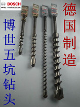 Imported Bosch Bosch Five Pit Impact Drills 20 20 25 25 30 30 32 38 40 40 40 Drill