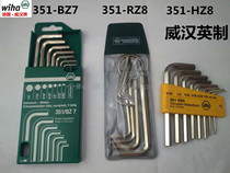 German WIHA Weihan Yingying Inner Hexagon Wrench Suit 351-HZ8 351-HZ8 RZ8 BZ7 BZ7 Suit Hexagonal Spoon
