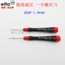 German WIHA Wihan screwdriver line 260P-1 0 * 40 electronic precision word screw batch