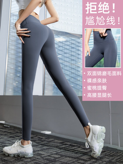 여름 누드 느낌 높은 허리를 들어 올리는 요가 바지를 입는 여성용 꽉 건조한 복숭아 엉덩이 피트니스 러닝 및 스포츠 요가 슈트 여름 누드 느낌 높은 허리를 들어 올리는 요가 바지를 입는 여성용 꽉 건조한 복숭아 엉덩이 피트니스 러닝 및 스포츠 요가 슈트