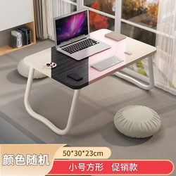 Special desk small table bed study desk simple bay window notebook] corner dressing foldable office coffee table