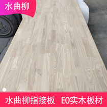 12-40mm Water Curved Willow Finger Plate 4200 * 900mm Full Solid Wood Furniture Plate Cabinet Board E0 Tatami Plate