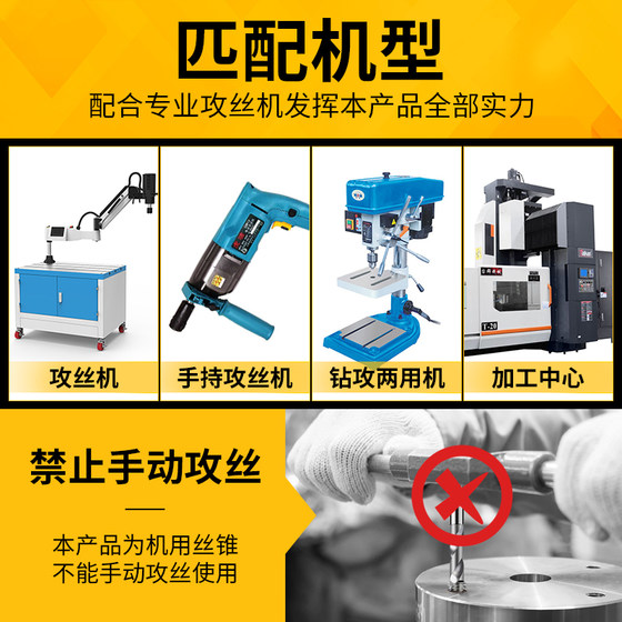 알루미늄 알루미늄 알루미늄을위한 테이프 탭 특수 나선형 탭 플랫 헤드 머신 탭 M2M3M4M5M68M10M12 알루미늄 알루미늄 알루미늄을위한 테이프 탭 특수 나선형 탭 플랫 헤드 머신 탭 M2M3M4M5M68M10M12