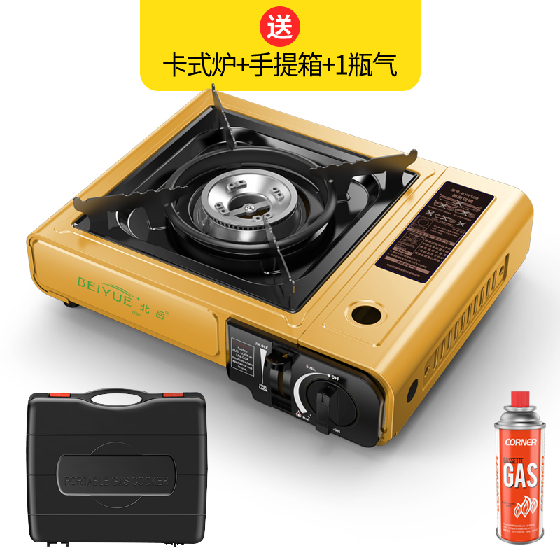 北岳 T500 户外便携卡式炉 送手提气罐和气一瓶