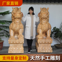 Stone carving unicorn pair of white marble door animal town house ornaments Bluestone household fortune sunset Red Feng Shui Pixiu