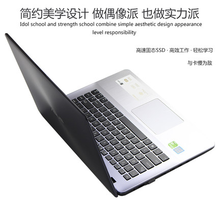 标题优化:Asus/华硕 F442UF 顽石 14英寸轻薄便携学生本 八代i5 四核笔记本独显 商务办公设计制图 lol游戏笔记本电脑