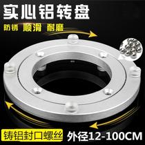 Dining table restaurant dining table wooden household roller table base pan bottom round table universal turntable pan dining chassis