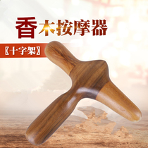 Point stick Four T point stick Incense wood cross massager Point massager