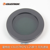 Star Trump Celestron Astronomical Telescope 1 25 inch Plastic frame Moon Filter