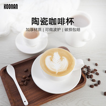 koonan pure white coffee cup home European ceramic simple modern latte cappuccino cup saucer large capacity