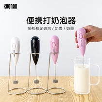 koonan pointed mouth stainless steel laflower cup home pull-flower cylinder small electric milk foam with flower-style milk bubble