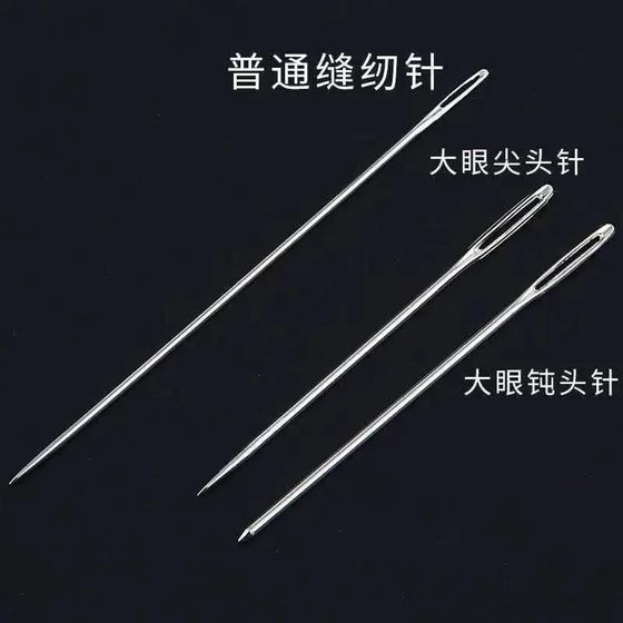 34 개의 큰 코 강철 바늘 바느질 의류 이불 큰 눈 손으로 꿰매는 바늘 날씬한 전통 바늘 자수 바늘 튼튼하고 내구성이 뛰어납니다. 34 개의 큰 코 강철 바늘 바느질 의류 이불 큰 눈 손으로 꿰매는 바늘 날씬한 전통 바늘 자수 바늘 튼튼하고 내구성이 뛰어납니다.