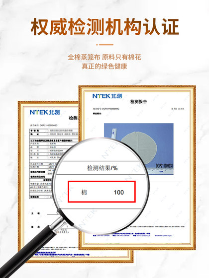 순수한면 두부 천장 거즈 필터 천 주방 증기 천을짜리 천을 짜는 날 증기기 음식 등급 특수 천 모래 천장 직물 순수한면 두부 천장 거즈 필터 천 주방 증기 천을짜리 천을 짜는 날 증기기 음식 등급 특수 천 모래 천장 직물