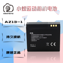 Little Ant 4K Sports Camera Accessories Generation AZ13-2 Original Brand AZ13-1 Lithium Battery Rechargeable Battery