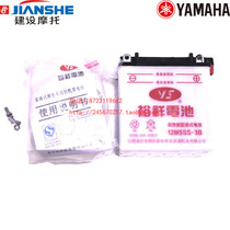Construction motorcycle JS125-6AV6-6F-7A-7C-6B-125-28 Mufeng 28A 28B battery battery