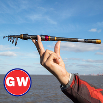 Guangwei small overbearing 1 9 meters carbon short-section sea pole super hard adjustment pocket throwing weight 137 grams fishing rod fishing