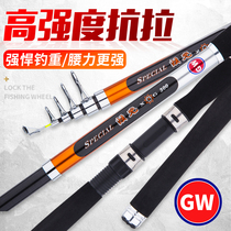 Guangwei Haikan Guangwei Hyun Light Carbon Sea Pole Super Hard Polishing Pole Far Pod Fishing Silver Bighead Explosive Hook Sea Pole