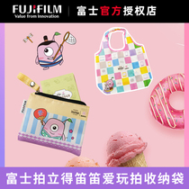 Giveaway DiDi loves to play and shoot summer festival storage bag portable tote bag *1 random style