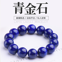 Divine Ring Dark Blue Crystal Imperial Lapis Bracelet Bracelet Bracelet Jewelry Gift