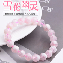 God ring Pink Ghost Crystal Ice powder Snow crystal Hand string bracelet jewelry gift