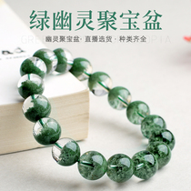 God ring vision Crystal green ghost Cornucopia bracelet Hand string pendant Pixiu carved jewelry gift