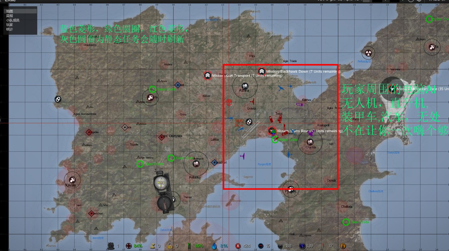 pc电脑单机游戏 arma3武装突袭3dayz生存模组 中文单机局域网版!