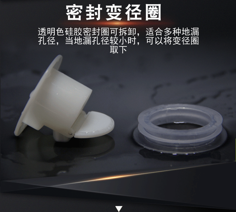 潜水艇 40内芯 超薄移位地漏内芯 重力小翻板防臭地漏芯 一插即可_7折