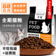 Step crown universal cat food 5 kg English short blue cat Siam Rob even adult cat cub general cat general natural cat food 2,5kg Step crown universal cat food 5 kg English short blue cat Siam Rob even adult cat cub general cat general natural cat food 2,5kg
