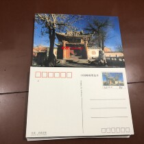 YP13 Gansu Festival 10-8 Wuwei Radio 15 - minute postcard adds the trap flying swallow subject mail