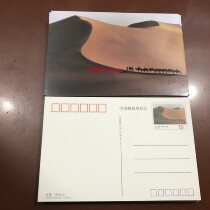 YP13 Gansu Features 10-6 Minsha Shan 15 min postcard add desert camel subject material postcard