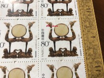 China stamp 2004-22 lacquer 2 - 1 tiger bird rack drum 80 min single Chu culture theme add