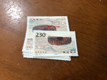 China stamp 1996 - 10 Hemdu ruins 4 - 4 Chongbird Tokyo 230 points single subsidized