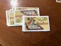 Chinese stamp 1994 - 10 Shaojun 2 - 1 Shoujun Xhao Yu Xiao Xiao Xiao Xiao Xiao Xiao Xiao Xiao Xiao Xiao Xiao Xiao Xiao Xiao Xiao Xiao Xiao Xiao Xiao Xiao Xiao Xiao Xiao Xiao Xiao Xiao Xiao Xiao Xiao Xiao Xiao Xiao Xiao Xiao Xiao Xiao Xiao Xiao Xia