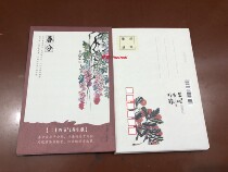 24 solar postcard Spring Co - Ltd. Flowers Qi white stone painting subject can be the limit sheet