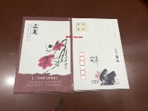 Twenty - four solar postcard Lixia Hole Leaf Qi white stone painting subject can be the limit sheet