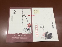 Twenty - four solar postcard summer Lotus Powder Postcard Qi white stone painting subject can be the limit sheet